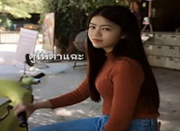 คลิปหลุด น้องมายด์ สาวมอปลายเกี่ยวหีตัวเอง